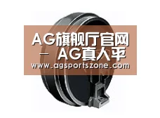 配件一