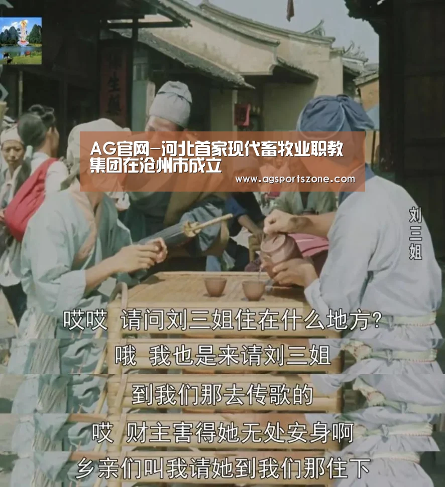 AG官网