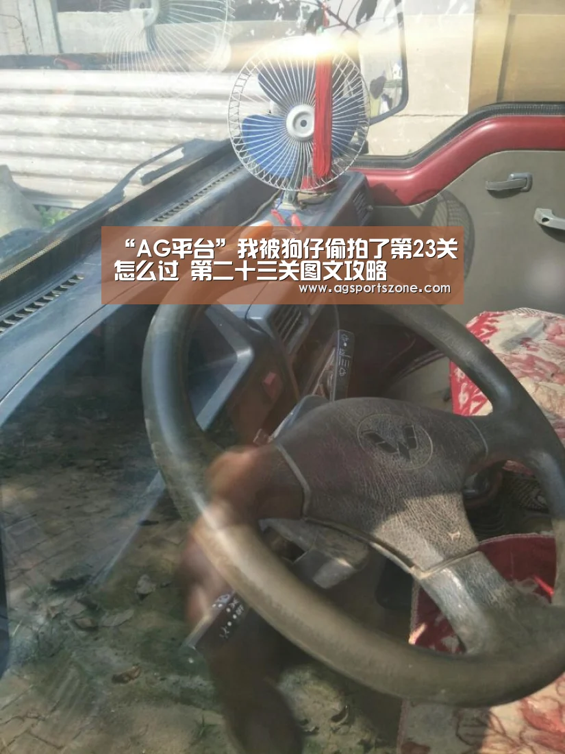 AG平台