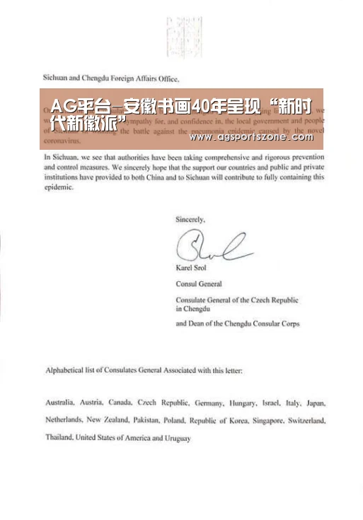 AG旗舰厅