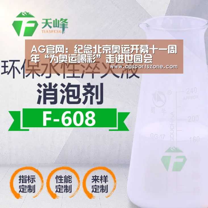 AG官网