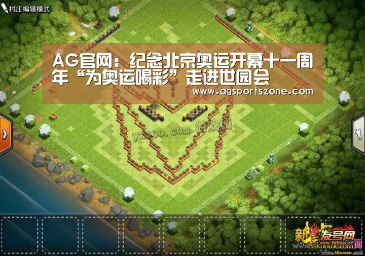 AG热门