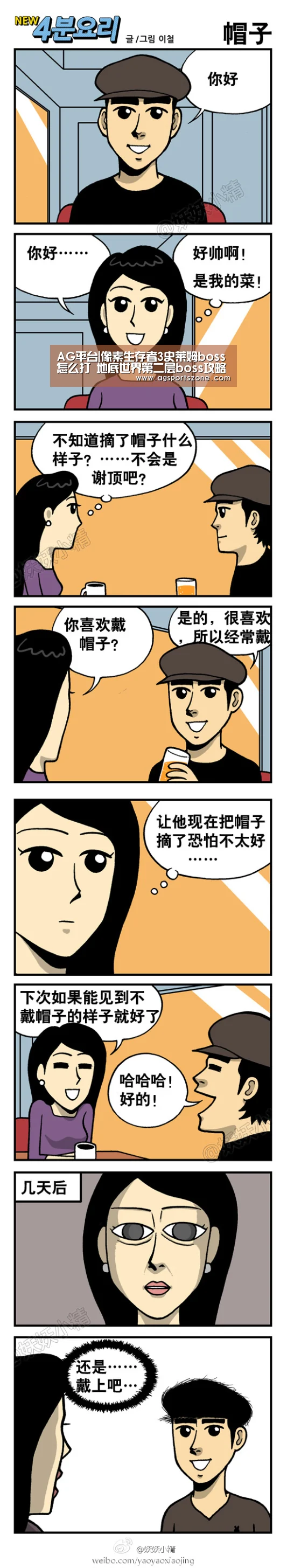 AG热门