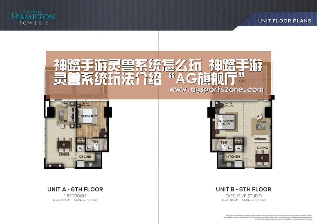 神路手游灵兽系统怎么玩 神路手游灵兽系统玩法介绍“AG旗舰厅”(图2) AG旗舰厅