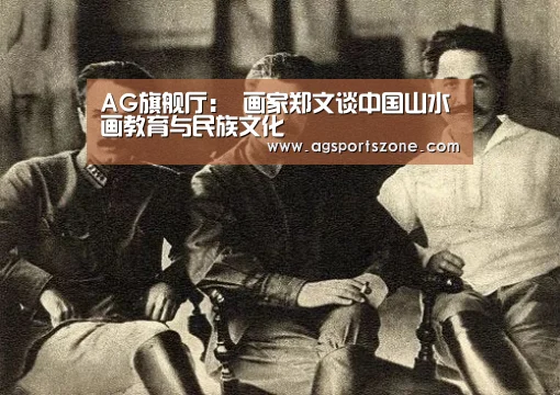 AG旗舰厅