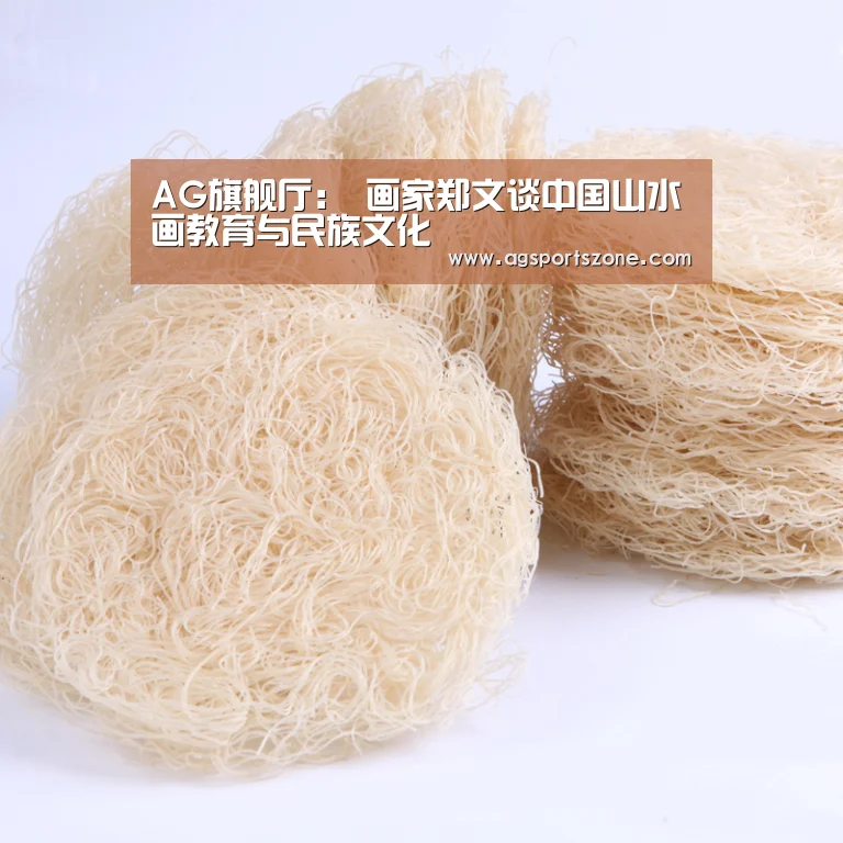 AG旗舰厅