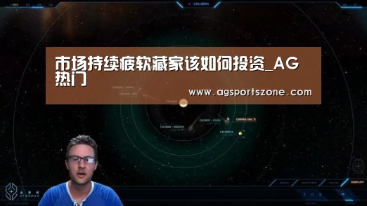 AG官网