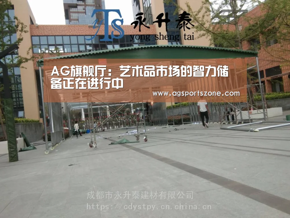 AG官网