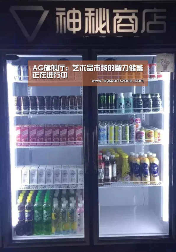 AG旗舰厅