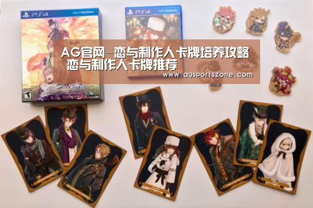 AG旗舰厅