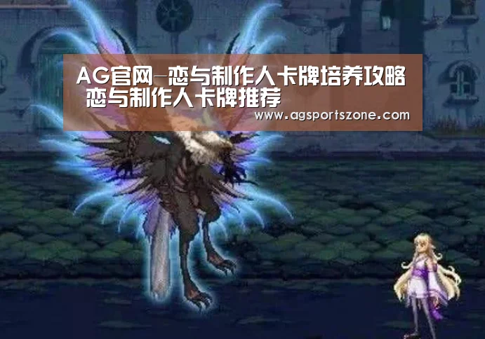 AG热门