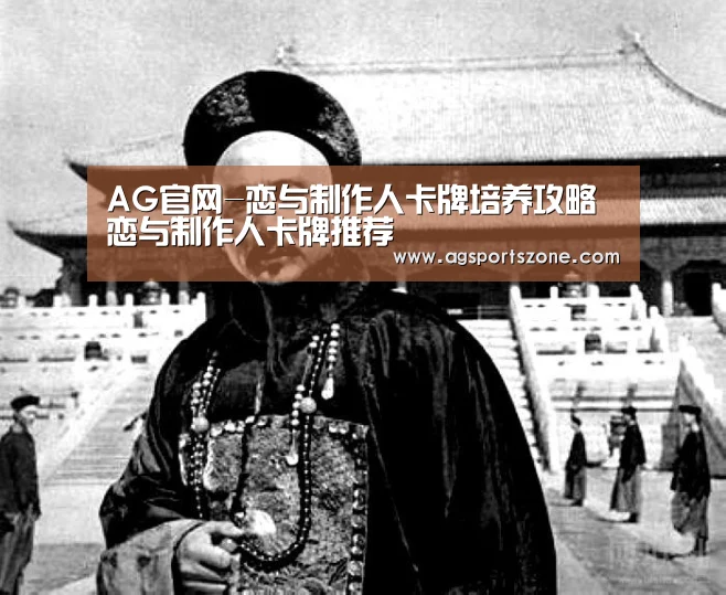 AG旗舰厅