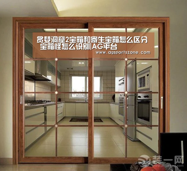 贪婪洞窟2宝箱和寄生宝箱怎么区分 宝箱怪怎么识别|AG平台(图2) AG官网