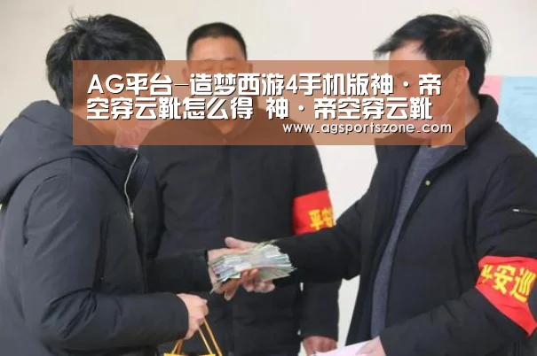 AG旗舰厅