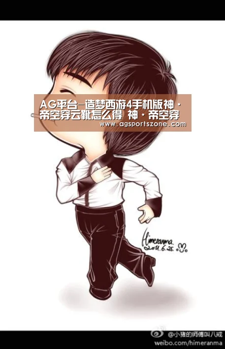 AG官网