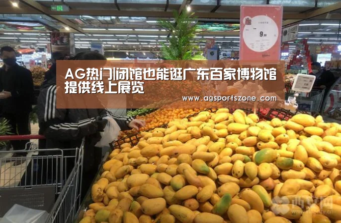 AG官网