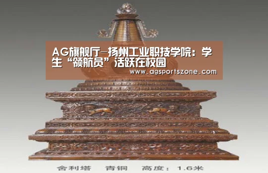 AG旗舰厅