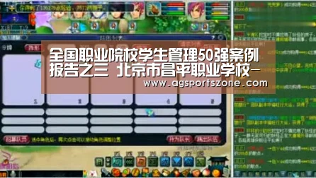 AG官网