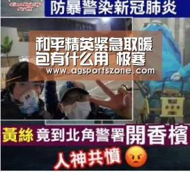 AG旗舰厅