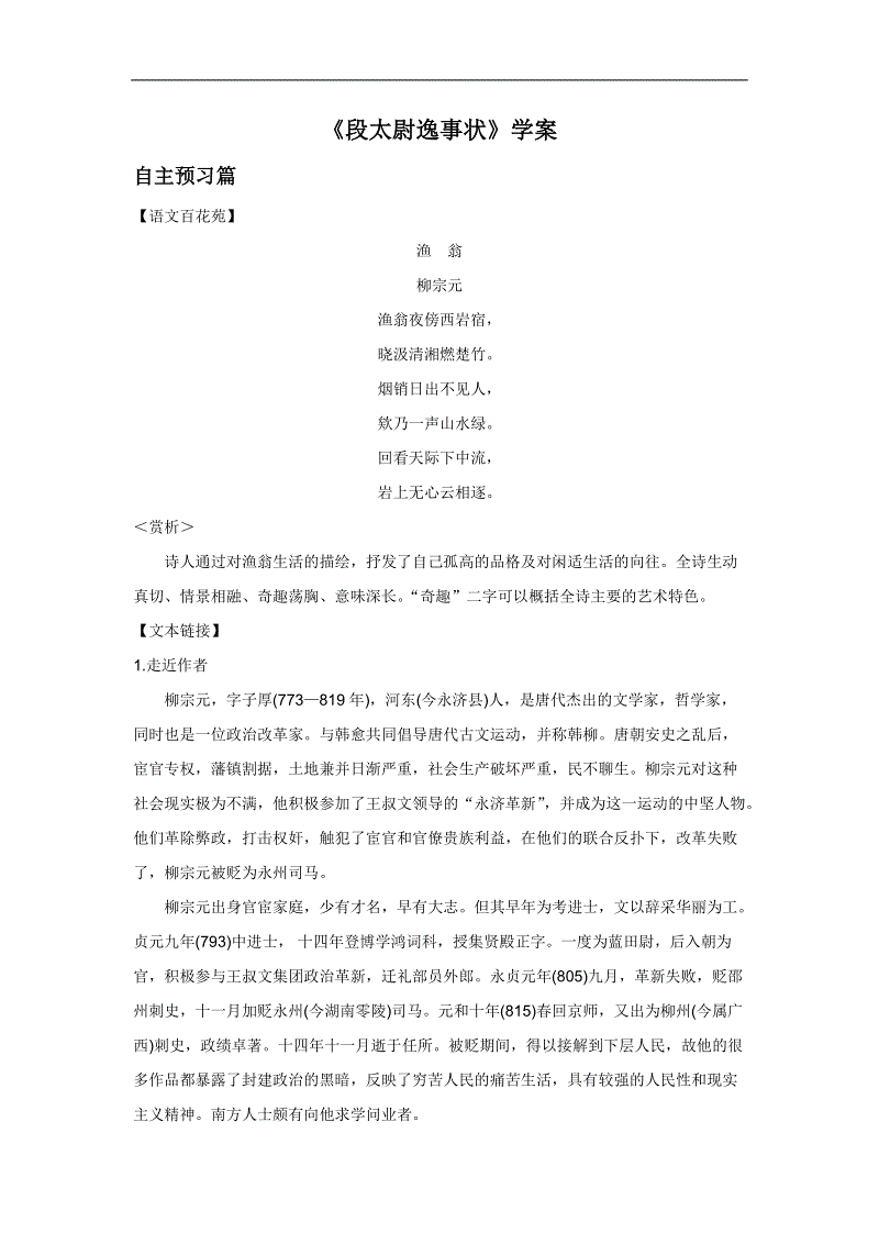 岑溪发展职业教育助扶贫_AG平台(图4) AG官网