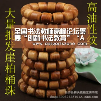 AG旗舰厅