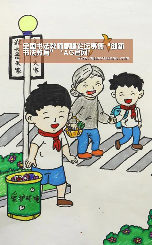 AG官网