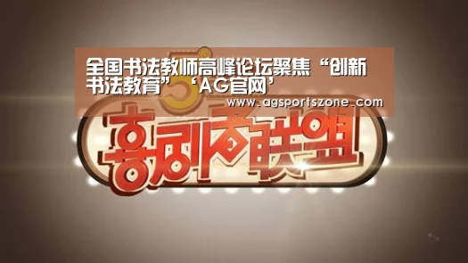 AG旗舰厅