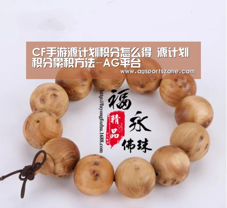 AG旗舰厅