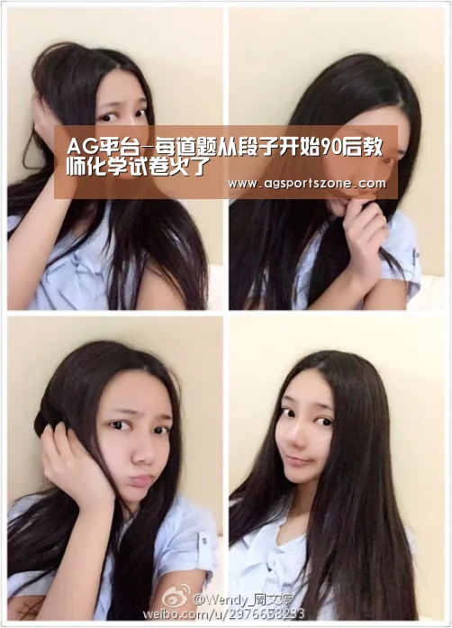 AG热门