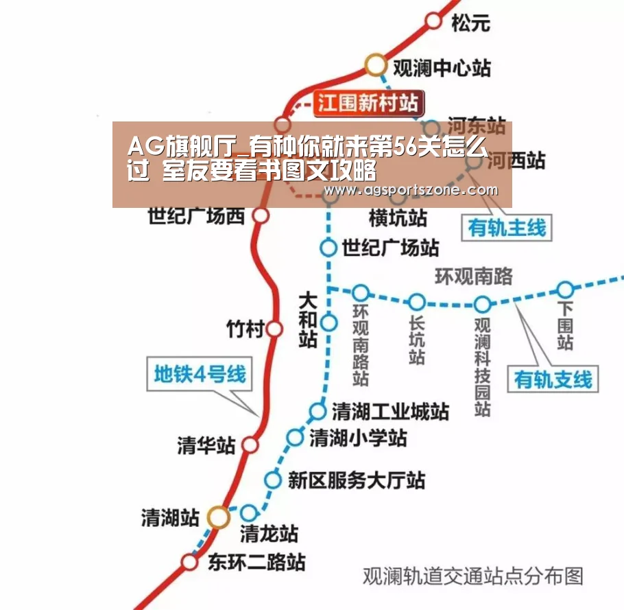 AG旗舰厅
