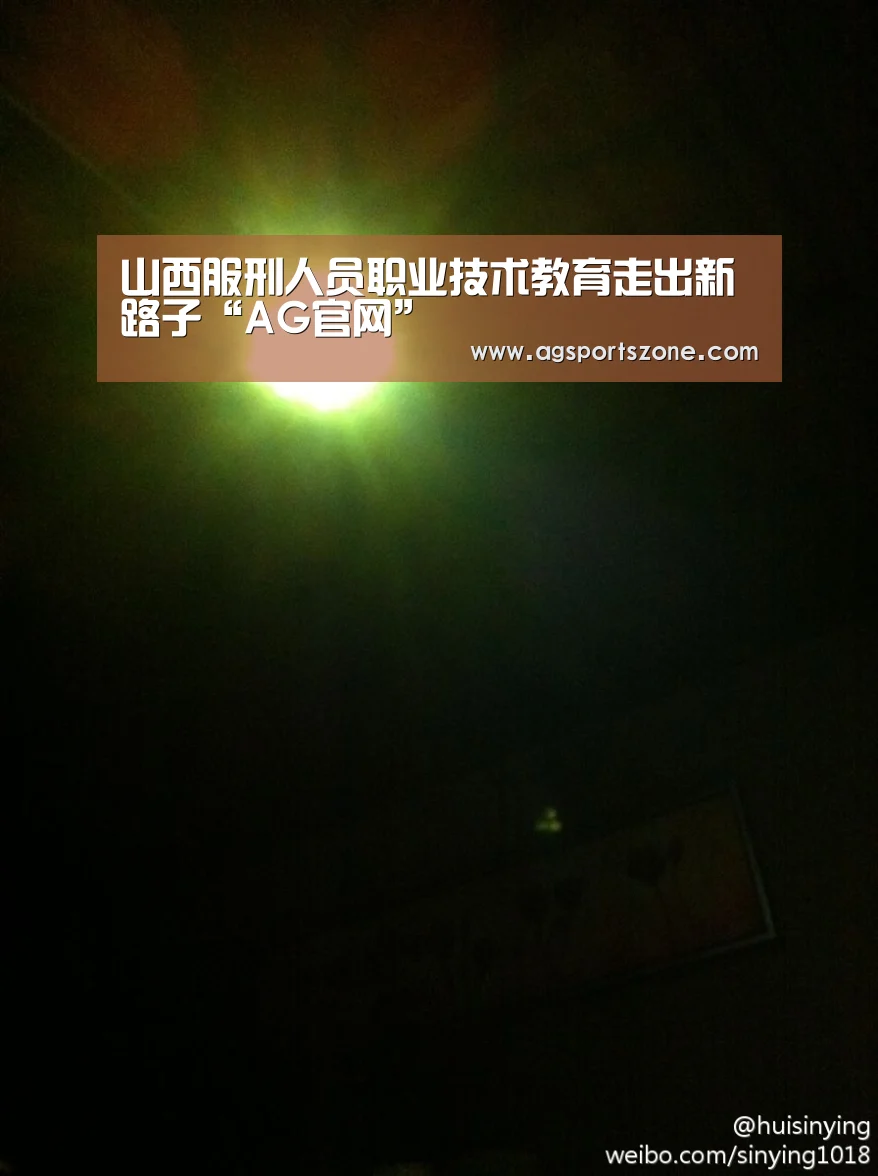 AG热门