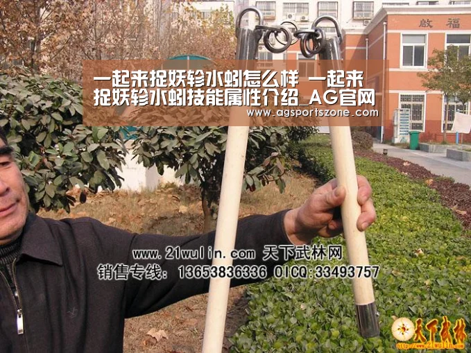一起来捉妖轸水蚓怎么样 一起来捉妖轸水蚓技能属性介绍_AG官网(图2) AG官网