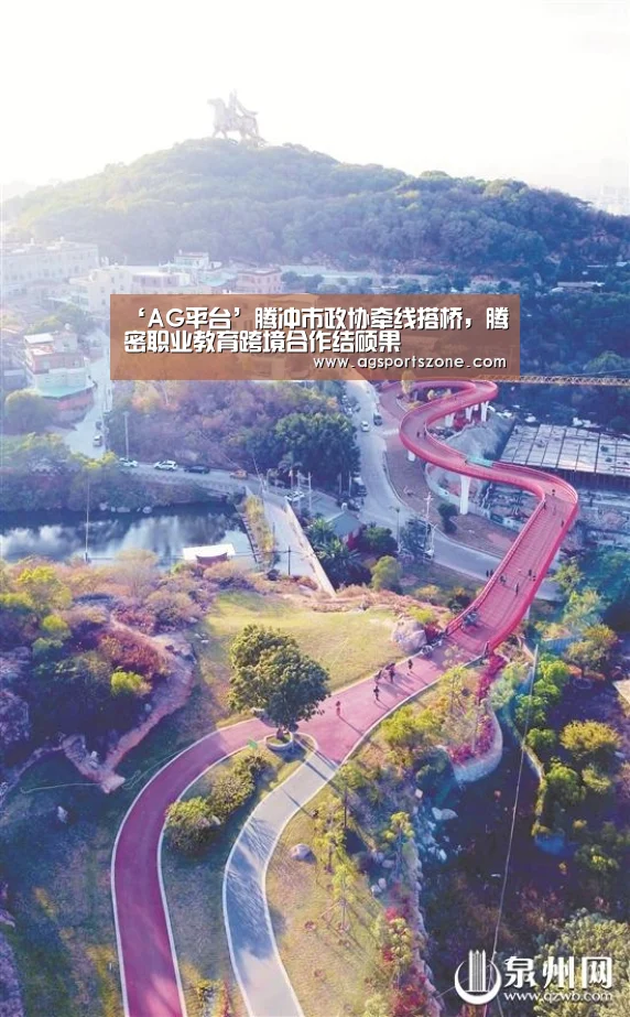 AG热门