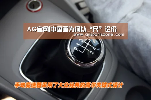 AG旗舰厅