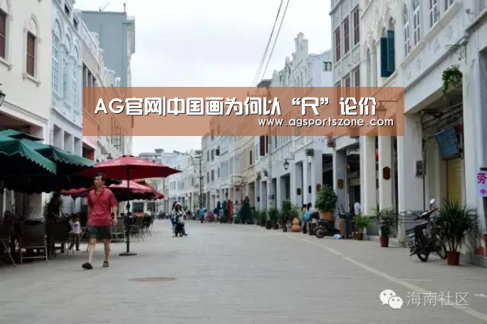 AG平台