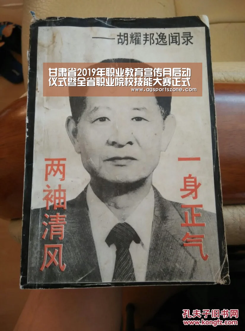 AG热门