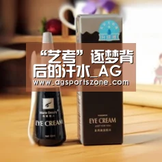 AG热门