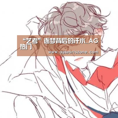AG平台