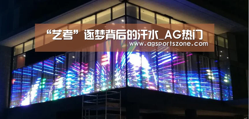 AG热门