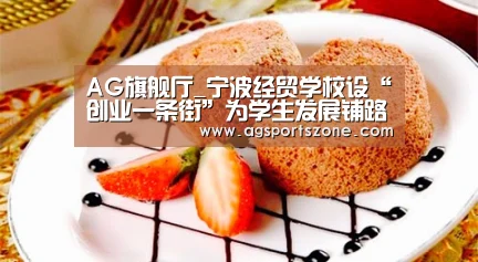 AG旗舰厅