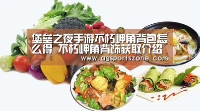 AG旗舰厅